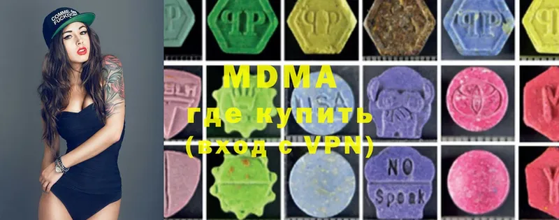 блэк спрут   Лукоянов  shop телеграм  MDMA VHQ 